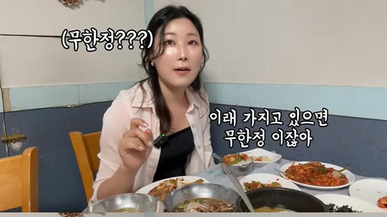 헉스기사
