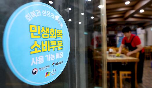 스탠드 메인기사