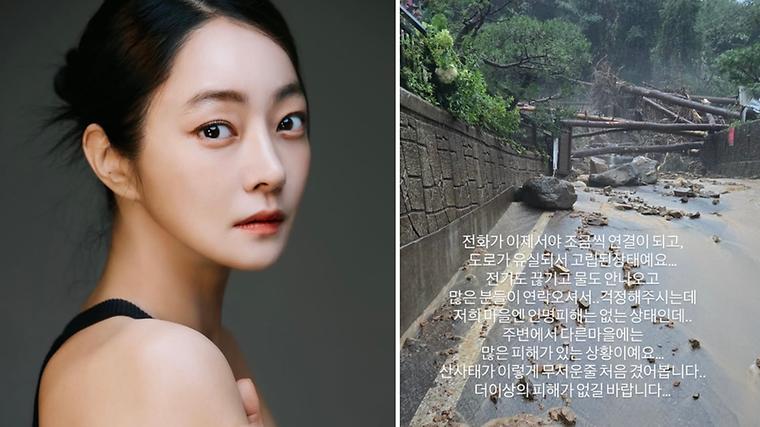 헉스기사
