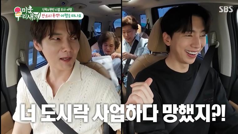 헉스기사
