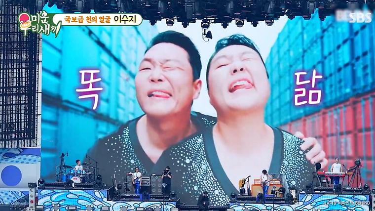 헉스기사
