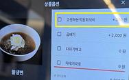 뉴스스탠드 기사 보러가기