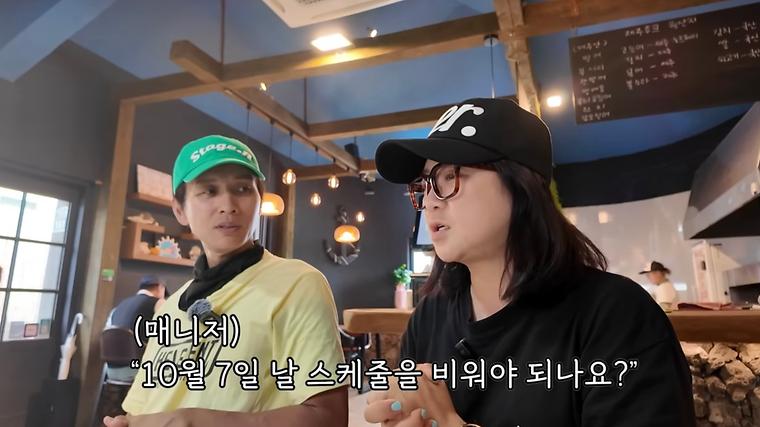 헉스기사