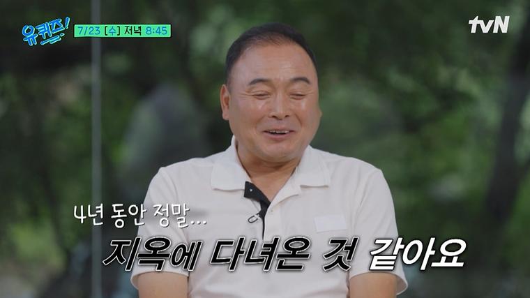 헉스기사