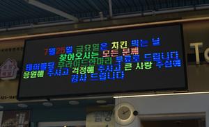 뉴스스탠드 기사 보러가기