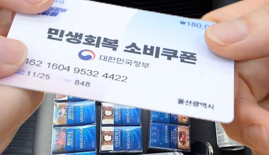 스탠드 메인기사