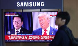 main_news