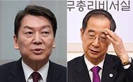 뉴스스탠드 기사 보러가기