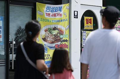 역대 최장 내수부진서 탈출 기대 '꿈틀'…소비쿠폰으로 힘 받나