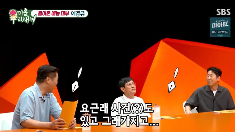 헉스기사