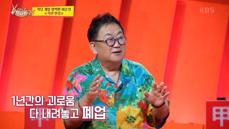 헉스기사