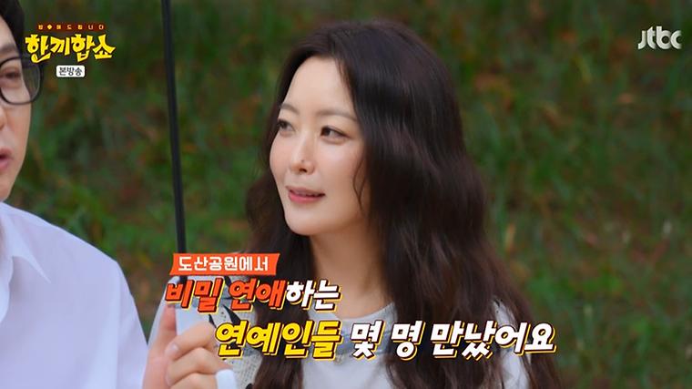 헉스기사
