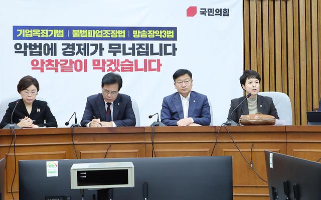 김은혜 "방송3법, 지배구조 개편 가장한 언론 장악법"