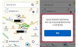 뉴스4