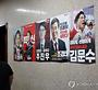 野당권, 김문수·안철수·장동혁·조경태 4파전..선명성 경쟁 본격화