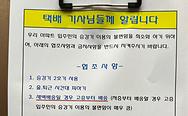 뉴스스탠드 기사 보러가기