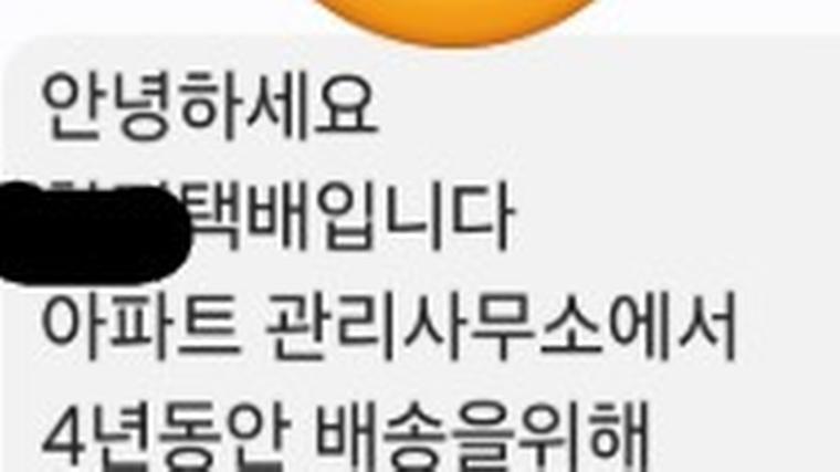 헉스기사