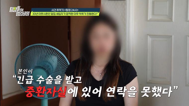 헉스기사