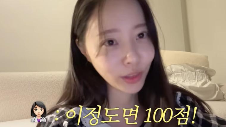 헉스기사