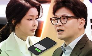 뉴스스탠드 기사 보러가기