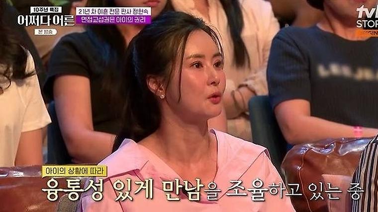 헉스기사