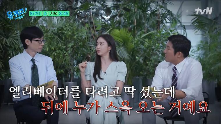 헉스기사