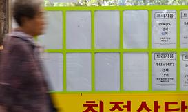 뉴스4