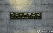 뉴스스탠드 기사 보러가기