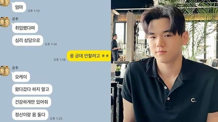 헉스기사