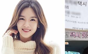 뉴스스탠드 기사 보러가기