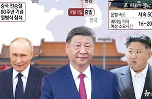 핫이슈-2