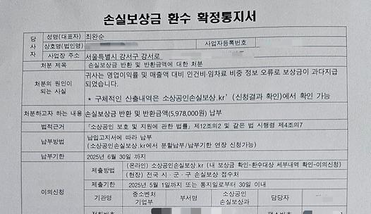 스탠드 메인기사