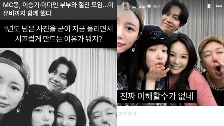 헉스기사