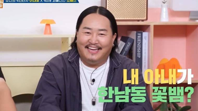 헉스기사