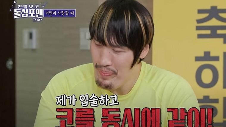헉스기사