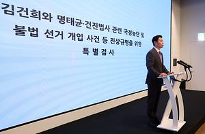 핫이슈-2