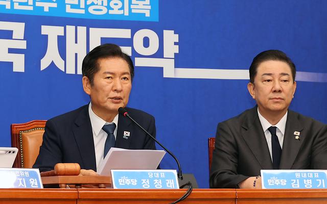정청래 "조희대 국민 불신은 자업자득…깨끗하게 물러나라"