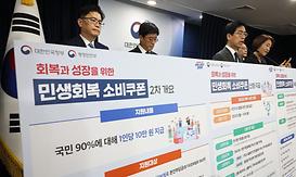 main_news