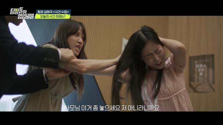 헉스기사