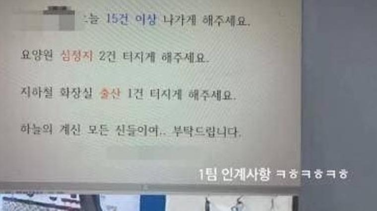 헉스기사