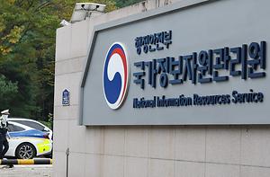 메인 핫이슈0