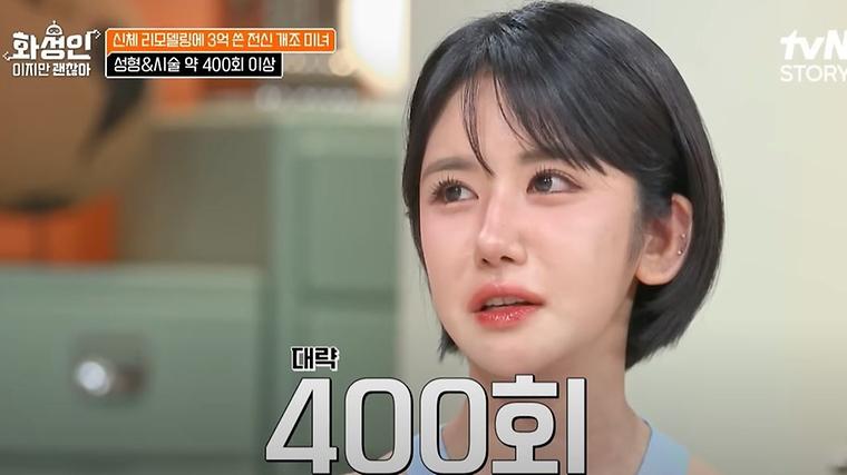 헉스기사