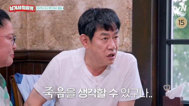 헉스기사