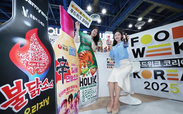 2025 바카라사이트 안내위크 코리아 ... K-바카라사이트 안내 한국의 맛