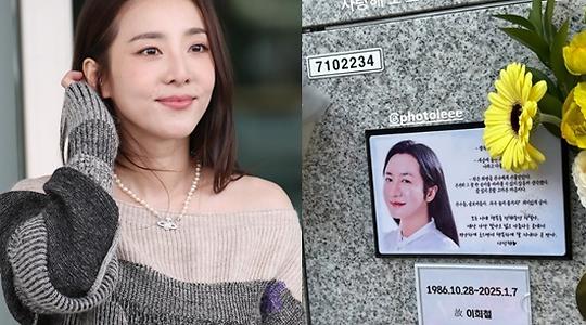 산다라박, 故이희철 생일 맞아 납골당 찾았다 "사랑해"