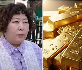 신기루 "금값 오르길래 풀매수했는데…"