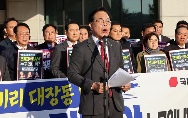 송언석 “검찰 항소포기 외압 세력... 대장동 비리 공범”