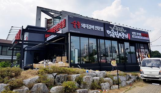 스탠드 메인기사