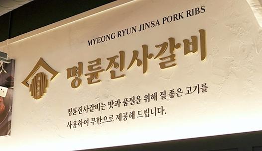 스탠드 메인기사