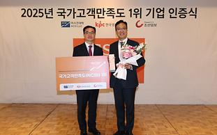 BNK부산은행, 국가고객만족도 지방은행 서비스업 부문 1위